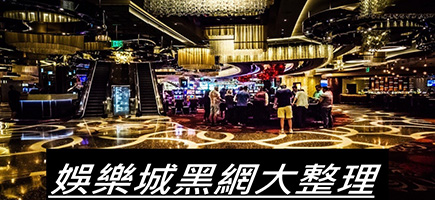 盈吉娛樂城-百家樂密技！在百家樂賺錢的7個秘訣大公開！